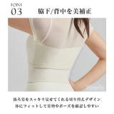 ヨガウェア トップス ピラティス | Tearly | 詳細画像8
