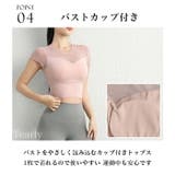 ヨガウェア トップス ピラティス | Tearly | 詳細画像9