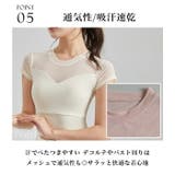 ヨガウェア トップス ピラティス | Tearly | 詳細画像10