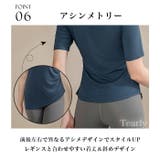 ヨガウェア トップス ピラティス | Tearly | 詳細画像11