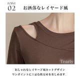 ヨガウェア トップス ピラティス | Tearly | 詳細画像7