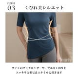 ヨガウェア トップス ピラティス | Tearly | 詳細画像8