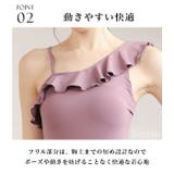 ヨガウェア トップス ヨガ | Tearly | 詳細画像7