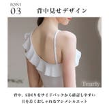 ヨガウェア トップス ヨガ | Tearly | 詳細画像8