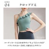 ヨガウェア トップス ヨガ | Tearly | 詳細画像9