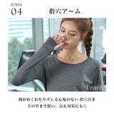 ヨガウェア トップス ヨガ | Tearly | 詳細画像8