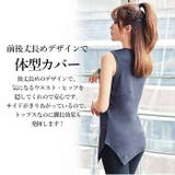 ヨガウェア トップス ヨガ | Tearly | 詳細画像6