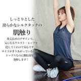 ヨガウェア トップス ヨガ | Tearly | 詳細画像7