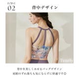 ヨガウェア トップス ヨガ | Tearly | 詳細画像6