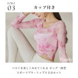 ヨガウェア トップス ヨガ | Tearly | 詳細画像7