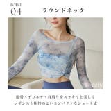 ヨガウェア トップス ヨガ | Tearly | 詳細画像8