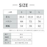 ヨガウェア トップス ヨガ | Tearly | 詳細画像20