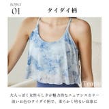 ヨガウェア トップス ヨガ | Tearly | 詳細画像5