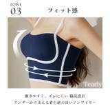 ヨガウェア トップス ヨガ | Tearly | 詳細画像7