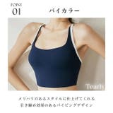 ヨガウェア トップス ヨガウェア | Tearly | 詳細画像9