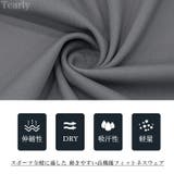 ヨガウェア ヨガパンツ レギンス | Tearly | 詳細画像18