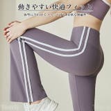 ヨガウェア ヨガパンツ レギンス | Tearly | 詳細画像3