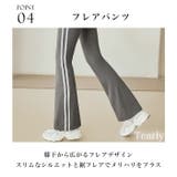ヨガウェア ヨガパンツ レギンス | Tearly | 詳細画像8