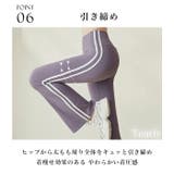 ヨガウェア ヨガパンツ レギンス | Tearly | 詳細画像10