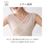 ヨガウェア トップス ヨガ | Tearly | 詳細画像2 