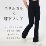 ヨガウェア ヨガパンツ レギンス | Tearly | 詳細画像3 