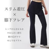 ヨガウェア ヨガパンツ レギンス | Tearly | 詳細画像2 