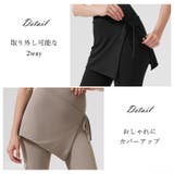 ヨガウェア ヨガパンツ レギンス | Tearly | 詳細画像15 