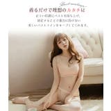 ナイトブラ 美盛 脇肉スッキリ | Tearly | 詳細画像5 
