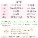 ナイトブラ シームレス ストレスフリー | Tearly | 詳細画像19