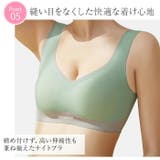ナイトブラ シームレス ストレスフリー | Tearly | 詳細画像8