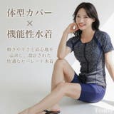 フィットネス 水着 レディース | Tearly | 詳細画像2