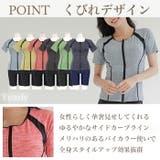 フィットネス 水着 レディース | Tearly | 詳細画像7