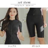 フィットネス 水着 レディース | Tearly | 詳細画像2