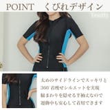 フィットネス 水着 レディース | Tearly | 詳細画像6