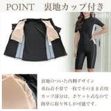 フィットネス 水着 レディース | Tearly | 詳細画像7