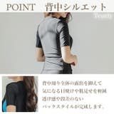 フィットネス 水着 レディース | Tearly | 詳細画像9