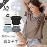 水着 レディース 体型カバー | Tearly | 詳細画像2