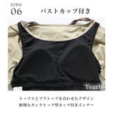 水着 レディース 体型カバー | Tearly | 詳細画像11