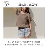 水着 レディース 体型カバー | Tearly | 詳細画像12