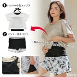 水着 レディース 体型カバー | Tearly | 詳細画像3