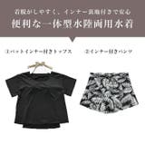 水着 レディース 体型カバー | Tearly | 詳細画像5