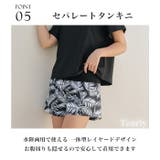 水着 レディース 体型カバー | Tearly | 詳細画像10