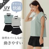 体型カバー 水着 レディース | Tearly | 詳細画像2