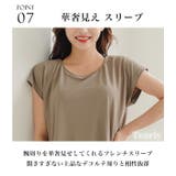 体型カバー 水着 レディース | Tearly | 詳細画像11