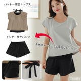 体型カバー 水着 レディース | Tearly | 詳細画像3
