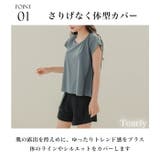 体型カバー 水着 レディース | Tearly | 詳細画像6