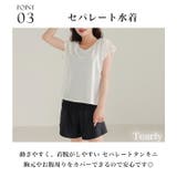 体型カバー 水着 レディース | Tearly | 詳細画像8