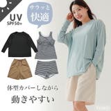体型カバー 水着 レディース | Tearly | 詳細画像2