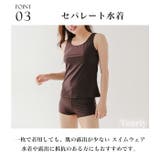 体型カバー 水着 レディース | Tearly | 詳細画像11