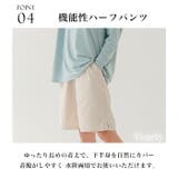 体型カバー 水着 レディース | Tearly | 詳細画像12